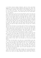 중국 장강 여행 기행문-2