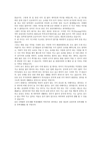 중국 장강 여행 기행문-3