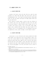 중국의 제로 대지산 동성-7