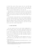 중국의 제로 대지산 동성-8