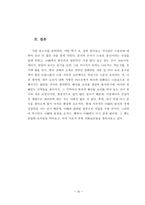 중국의 제로 대지산 동성-10