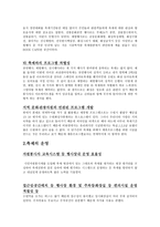 수원화성문화제 모니터링_385-2
