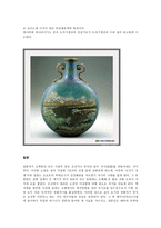 한국 중국 일본 베트남 도자기의 각 나라별 특징 보고서-2