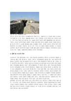 고대로마의 역사와 문화-5