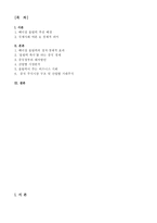 2008년 베이징올림픽 이후 중국 경제국 제사회 여론 경제적 의미-2