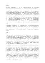 미국과 영국의 복지 이데올로기-9