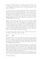 미국과 영국의 복지 이데올로기-17