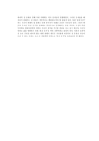 현대인의 성문화 어떤 방향으로 가는 것이 바람직한가-3