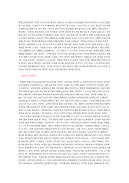 일본의 애니메이션-2