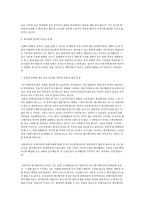 일본의 애니메이션-8
