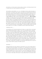 일본의 애니메이션-9