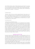 일본의 애니메이션-10