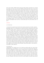 일본의 애니메이션-11