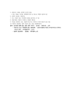 일본 선물 문화-6