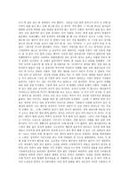 중국기행문 상주 춘추 악원 황산 항주-3