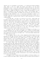 스스로 미국 문학 개관 공부 하기태 동기와 독립 전후시대 문학-12