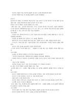 언어와 문해 레포트-5