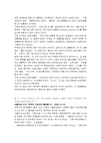 언론에 나타난 박정희 신드롬-2