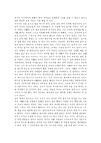 중국 유학생활에 대하여-2