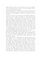 중국 유학생활에 대하여-3