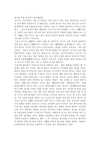 중국 유학생활에 대하여-4
