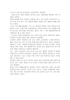 창조적 자본주의에 대한 나의 생각-2