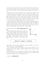 인문어학 구비문학의 이해1-2