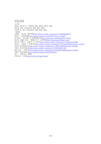 인문어학 구비문학의 이해1-9