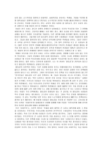한국인들의 역사문화 기피현상-2