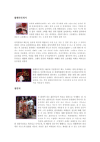 일본의 연중행사-2