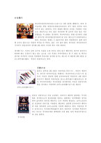 일본의 연중행사-4
