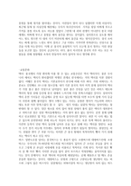 중국의 화장실 문화-2
