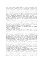 성인식과 성문화-2