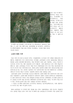 고려인들의 역사-7