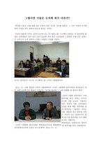 고려인들의 역사-10