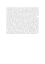 중국 속의 한류의 기원과 변화-17