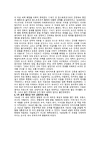터키의 역사 레포트-4