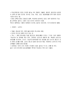 중국 허난 성 레포트-6
