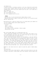 관광 정보탐 색광 안내소 사이트의 비교분석 경기도 일본 스위스 취리히-3
