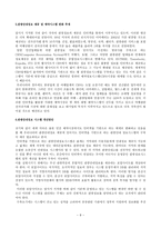 관광 정보탐 색광 안내소 사이트의 비교분석 경기도 일본 스위스 취리히-9