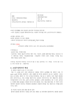 김훈의 화장 작품 분석-3