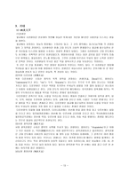중국 주거 형식-13