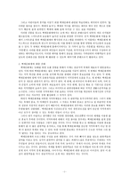 문화콘텐츠 활용사례 백제문화제-2