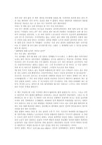 독일 연구 신좌파의 상상력-1