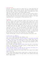 소설가 이청준과 그의 작품-6