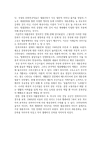 대중문화의 개념에 대하여-2