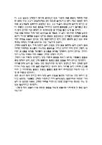 중국의 산아정책으로 인한 중국의 고령화 사회-3