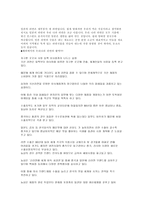 우리나라라면의 역사-3