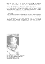 소설가 김승옥 분석-5