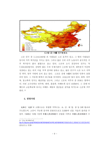 북경의 역사와 문화소개-6